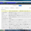 Google Chromeが便利になっている。