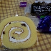 ラムレーズンロールケーキ