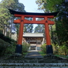 木山神社　木山寺　その１