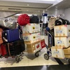 船便・航空便無し！アメリカ駐在に手荷物21個のみで引っ越しした場合の費用・梱包方法