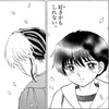 「MAO」70話（高橋留美子）摩緒と菜花の仲直り