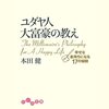 老眼で読書が苦手に。通勤中に聞けるとビジネスマンにも人気。Amazonの朗読、2か月無料。