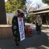 日本の正月は最高♡