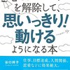 私の思うプログラミングの魅力