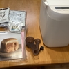 【実機レポ】パナソニック「コンパクトベーカリー」で米粉パン作り！実食レビューとfoodableで叶うグルテンフリー生活
