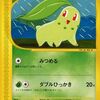 ２０１１年発売のポケモンカードの中で  どのカードが最も高いのか？