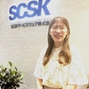 変化を恐れず、成長を楽しむ！異動を経て実感したＳＣＳＫサービスウェアの魅力