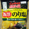 カルビー ポテトチップス のり好きのための、濃厚のり塩味