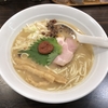 超濃厚鶏白湯ラーメン専門店 自家製麺 鶏ふじ＠関内の特濃 鶏白湯麺