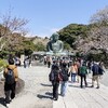 4月になりました・・・