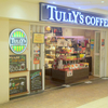 TULLY'S COFFEE YOKOHAMA PORTA店　タリーズコーヒー 横浜ポルタ店　