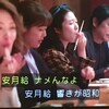 素晴らしき哉、先生②を見る