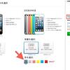 Apple、iPod touch/nano/shuffleに新色を追加