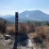 3月14日えびの高原池巡り甑の写真重信さんに戴いたので