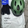 【自転車】久々にヘルメットを買いました。