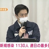 【ようやっとる？】吉村大阪府知事「大阪ワクチンは現在進行形」も大規模治験が壁