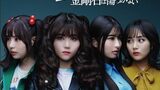 舞台「オッドタクシー　金剛石は傷つかない」を見た感想　演劇でやるアニメの前日譚