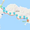 地元住民おすすめ！とびしま海道サイクリングコース中級者編