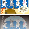 電車に乗ったら…
