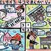 エレホイ3 ４コマまんがVol.4「かめち&#9825;エレホイ3出演者の演奏技術に感心するの巻」