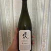 【宅飲み56】 賀茂金秀　特別純米13　味・香り・飲みやすさ　正直レビュー