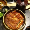うなぎ四代目菊川「ひつまぶし」