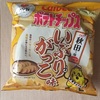 ポテトチップス　いぶりがっこ味