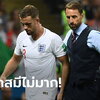 In the middle of a tumultuous one! "South Gate" accepts "Henderson" not to be fit in time to advance to Euro 2020