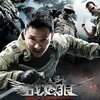【映画】「戦狼(Wolf Warrior)ウルフ・オブ・ウォー ネイビー・シールズ傭兵部隊 vs PLA特殊部隊」(2015年) 観ました。（オススメ度★★☆☆☆）