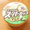 エッセルスーパーカップ　ずんだ