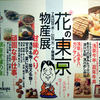 【上親子丼】