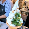 しょうゆ豆本舗 表参道店 「かまたまソフト！？」