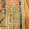 西日本新聞より(2011/11/14)