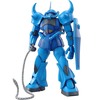 【ガンプラ】MG 1/100『MS-07B グフ Ver.2.0』機動戦士ガンダム プラモデル予約【バンダイ】より2025年11月20日再販予定♪