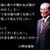 靖国神社と政教分離に関して