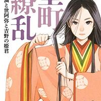 どこよりも遠い場所にいる君へ 阿部暁子 そして もう一つのエピローグ 天国へ続く橋 ネコショカ 猫の書架