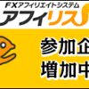 2017年4月20日ドル円相場その後フラクタル収束から高値試す。