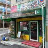 大阪でパキスタンの味を「大阪ハラールレストラン」