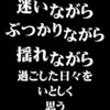 配られたカードで勝負するしかないのさ スヌーピー Kotodama 心に残る名言集 言霊 配られたカードで勝負するしかないのさ スヌーピー Kotodama 心に残る名言集 言霊