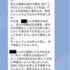 【みどり塾の講師たちの日常】