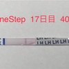 ☆17日目☆排卵検査薬比較実験