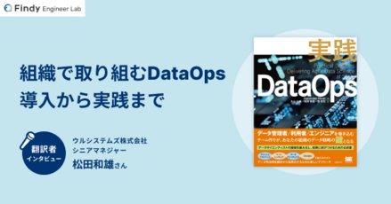 SSL/TLS実践入門』の著者に聞く、難易度が高い暗号化技術の学習
