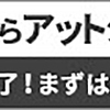 障害者の転職を成功させるサービス！【アットジーピー】
