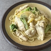 元イタリアン料理人が家で食べている、鶏むね肉パスタのレシピ。レモンとバターで濃厚＆さっぱりなやつ