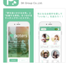 生きるのがつらくなったのでパパ活アプリ『paters(ペイターズ)』に登録してみました(^^)v☆