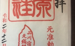 記事を見る