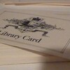 マイナンバーカード１枚で全国どこの図書館でも利用できる