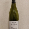 DOMAINE DE LA JANASSE COTES DU RHONE  2018年