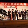 （そりゃーぶ〜、どこぞのどちらかさんとこじゃーお流行した★だろーですけどん〜　□＿ヾ(=∞=`)ゞ）