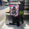 エアコン。